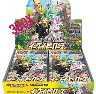 イーブイヒーローズ　3box シュリンク付き