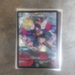 ドンドン水撒くナウ