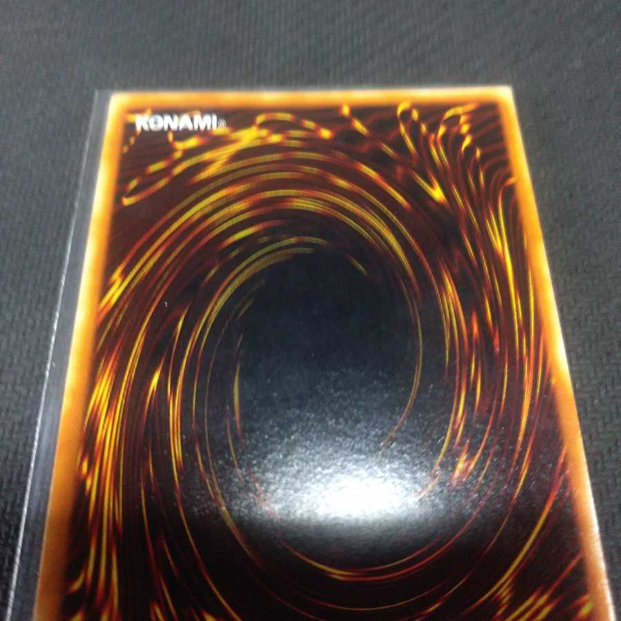 百獣王 ベヒーモス アルティメット