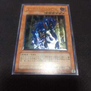 エンドオブアヌビス　アルティメット