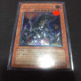 究極恐獣 アルティメットレア　裏面傷有り