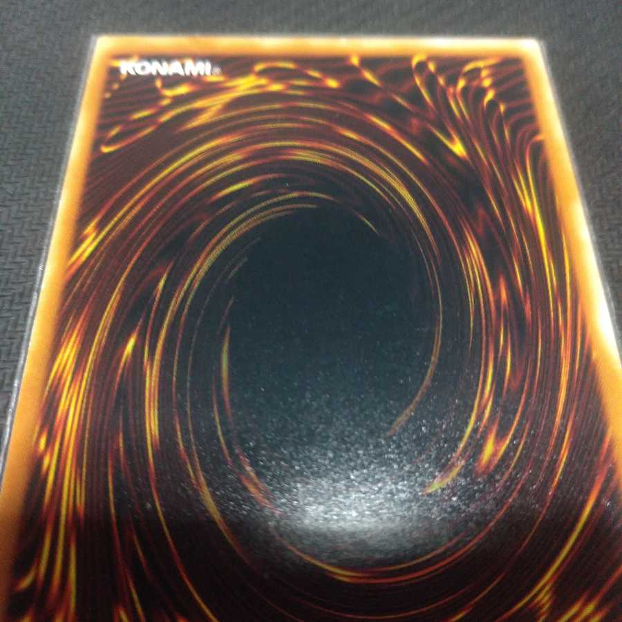 究極恐獣 アルティメットレア 裏面傷有り