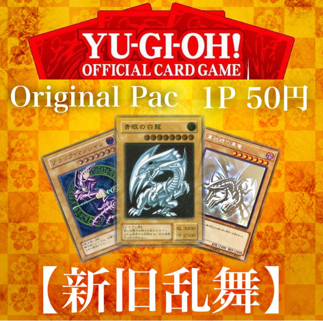 まどか様専用ページ 30口