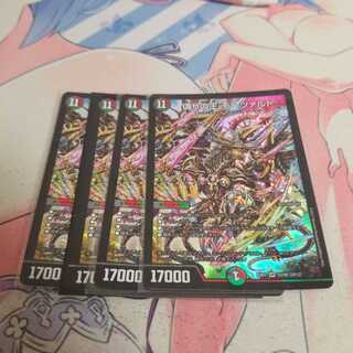 偽りの王 モーツァルト