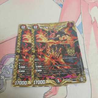 鬼ヶ王魔 エンド・ジャオウガ