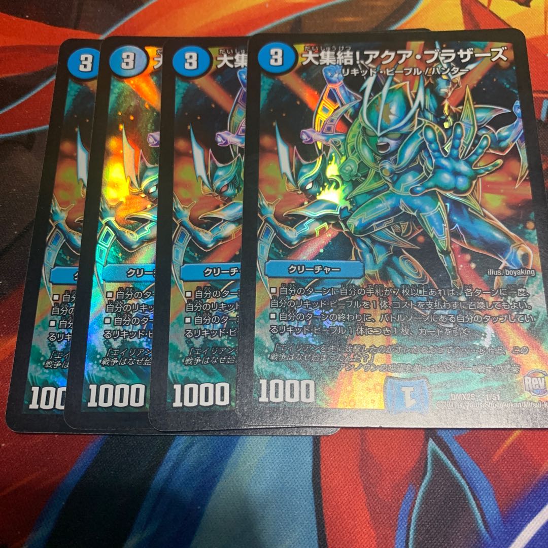 大集結!アクア・ブラザーズ