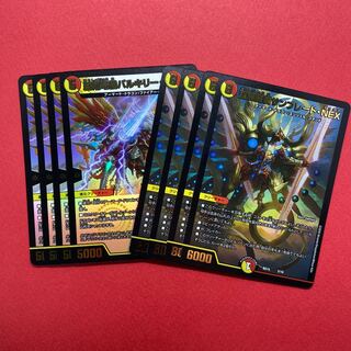 聖霊龍騎サンブレード・NEX 凰翔竜機バルキリー・ルピア 各4枚