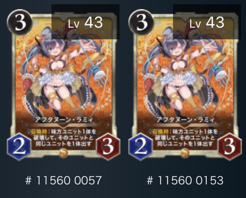 《gold》アフタヌーン・ラミィ　２枚セット