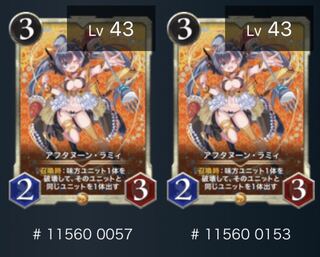 《gold》アフタヌーン・ラミィ　２枚セット