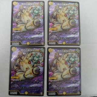 「絶対の楯騎士」 SR