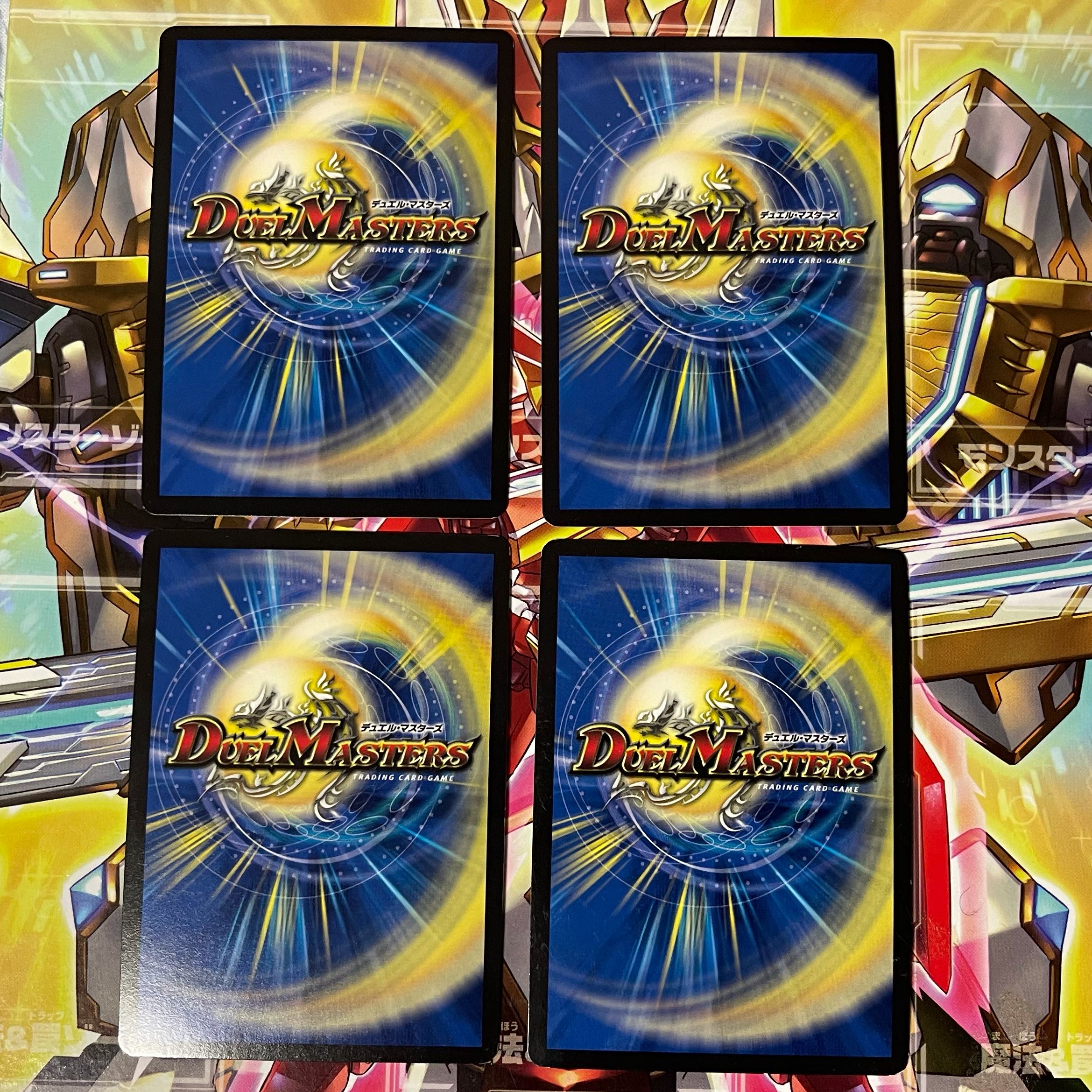 メンデルスゾーン(ウルトラゴールデンカード仕様) 4枚セット