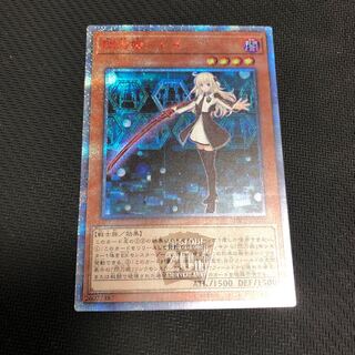 専用(ミョルニルさん)閃刀姫レイ 20th 2枚セット