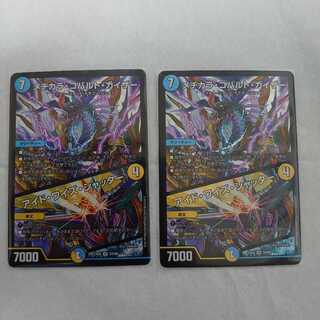 Mejikara Cobalt Kaiser｜Aid Wise Shutter VR