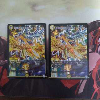 煌銀河最終形態 ギラングレイル