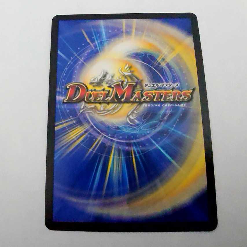 絶望と反魂と滅殺の決断(パーフェクト・ダークネス) シク