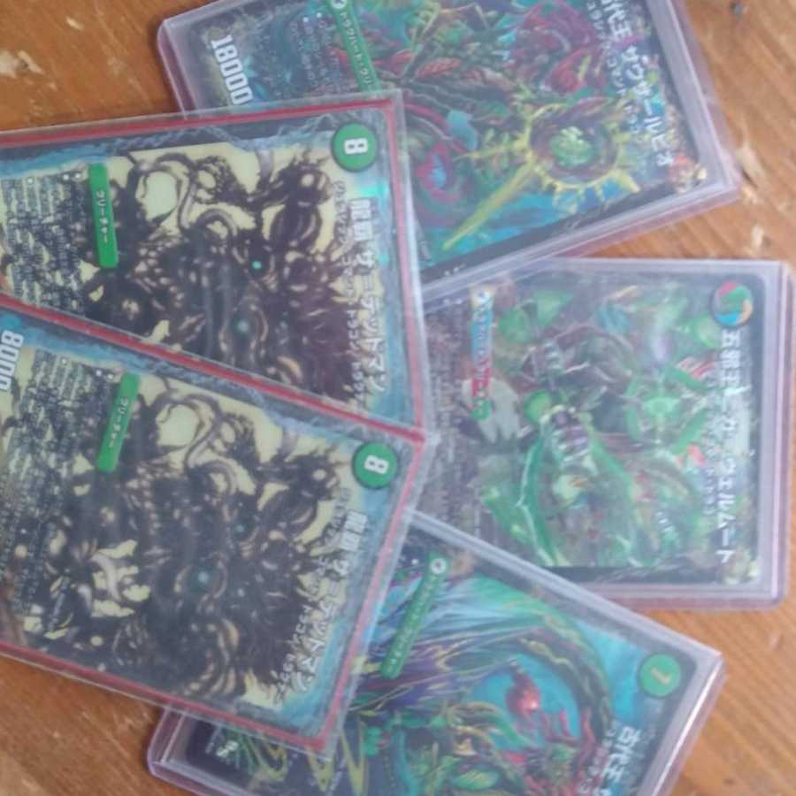 デュエルマスターズ