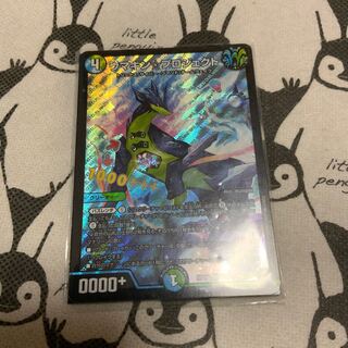 ウマキン☆プロジェクト SR			おまけ有り