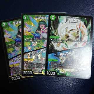 ベーコン様専用、エスメル、幻緑の双月