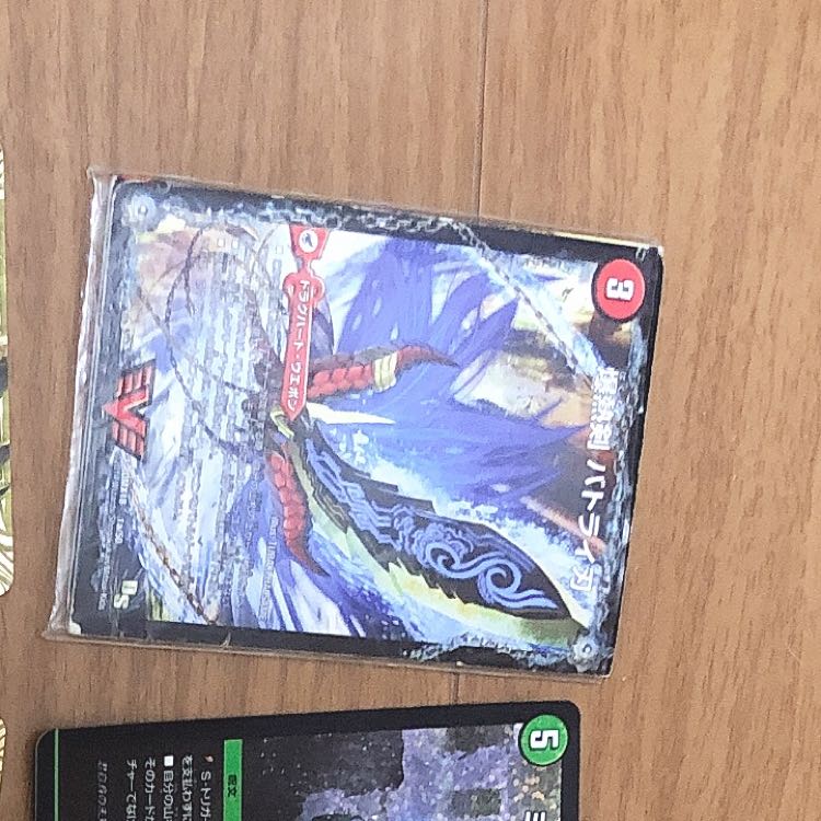 バトライ刃SHINTARO専用