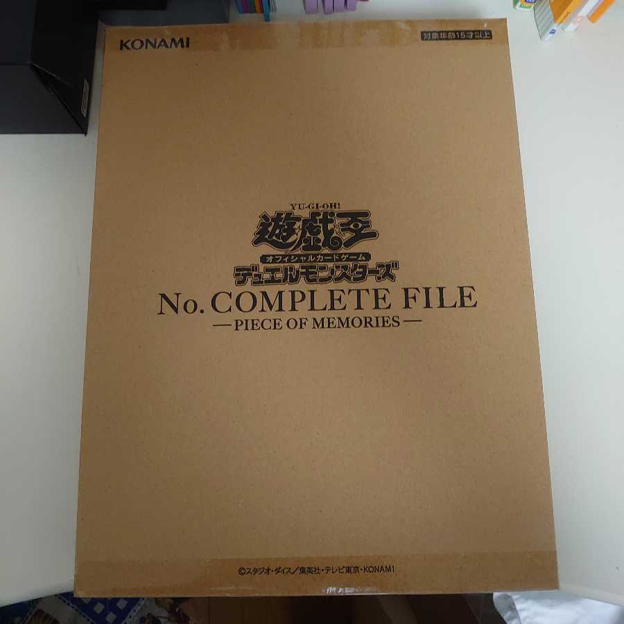 遊戯王 No.COMPLETE FILE ナンバーズコンプリートファイル