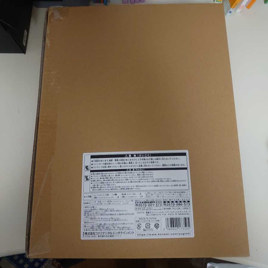 遊戯王 No.COMPLETE FILE ナンバーズコンプリートファイル