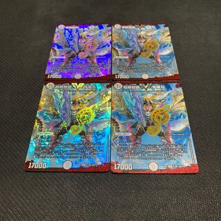 超絶奇跡 鬼羅丸4枚