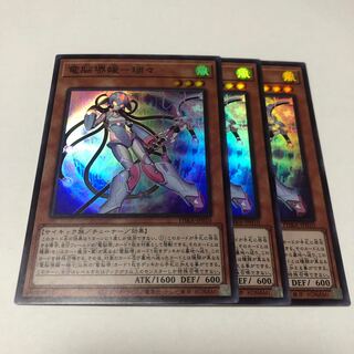 電脳堺媛-瑞々 スーパーレア