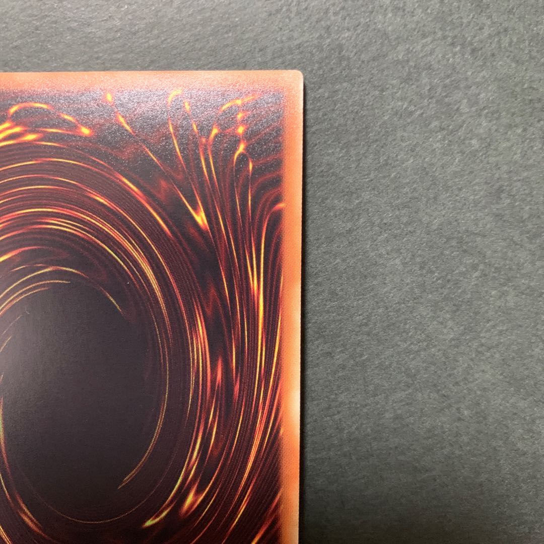 スターダスト・ドラゴン 20thシークレットレア (絵違い)