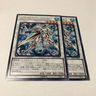 水晶機巧-クオンダム レア