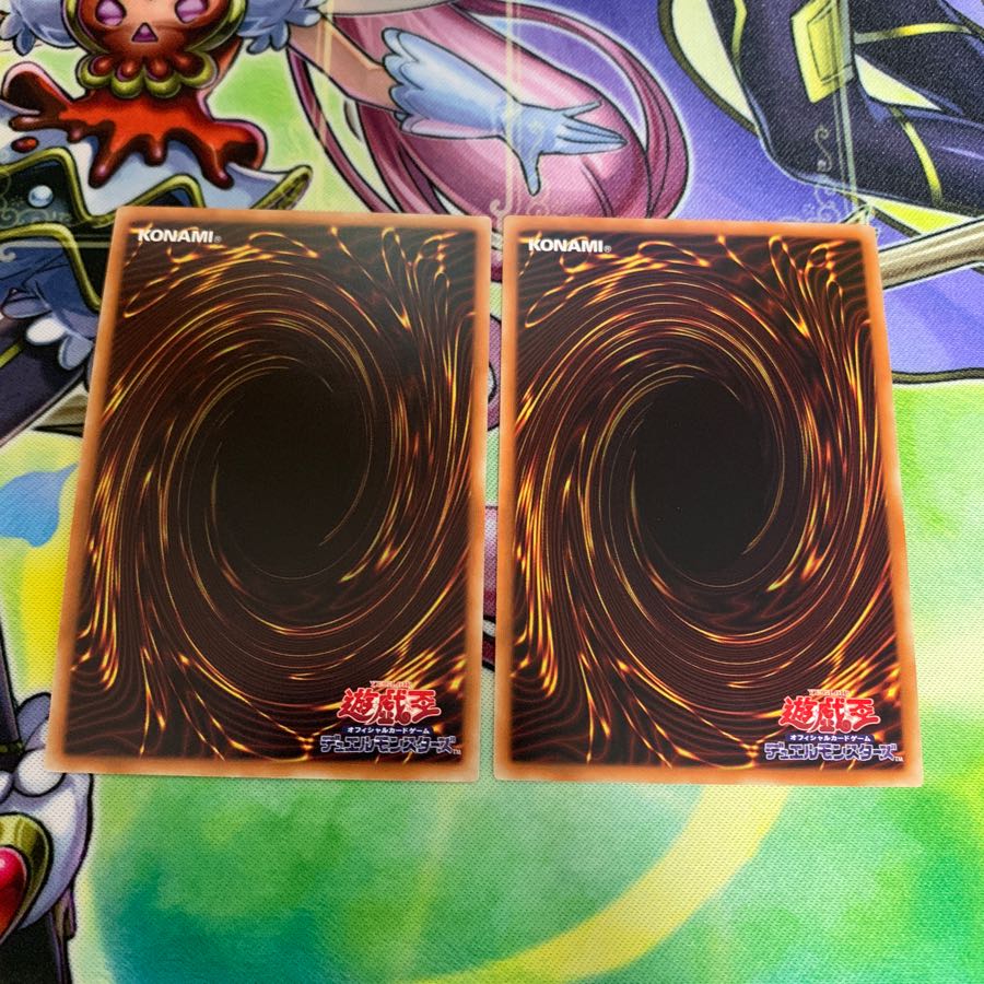 灰流うらら スーパーレア 2枚セット