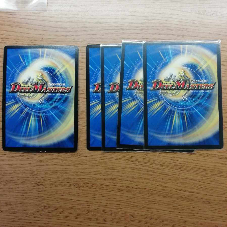 紅に染まりし者「王牙」｜クリムゾン・ビクトリー