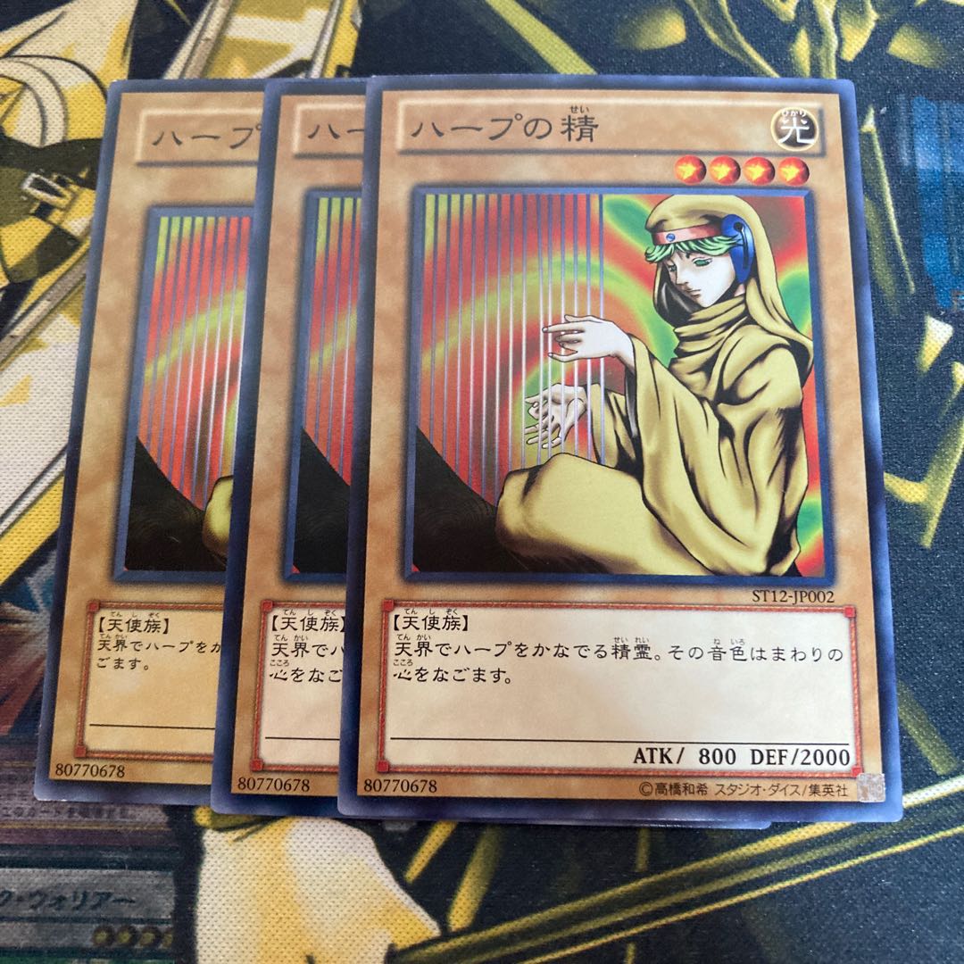 マドレース432ハープの精 ノーマル