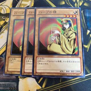 マドレース432ハープの精 ノーマル