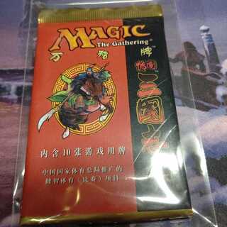 Three Kingdoms Chinese with difficulty