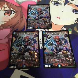 SSS級天災 デッドダムド