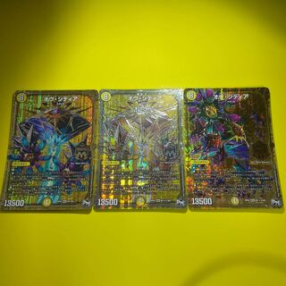 Ov Sidia MAS 3 sheets