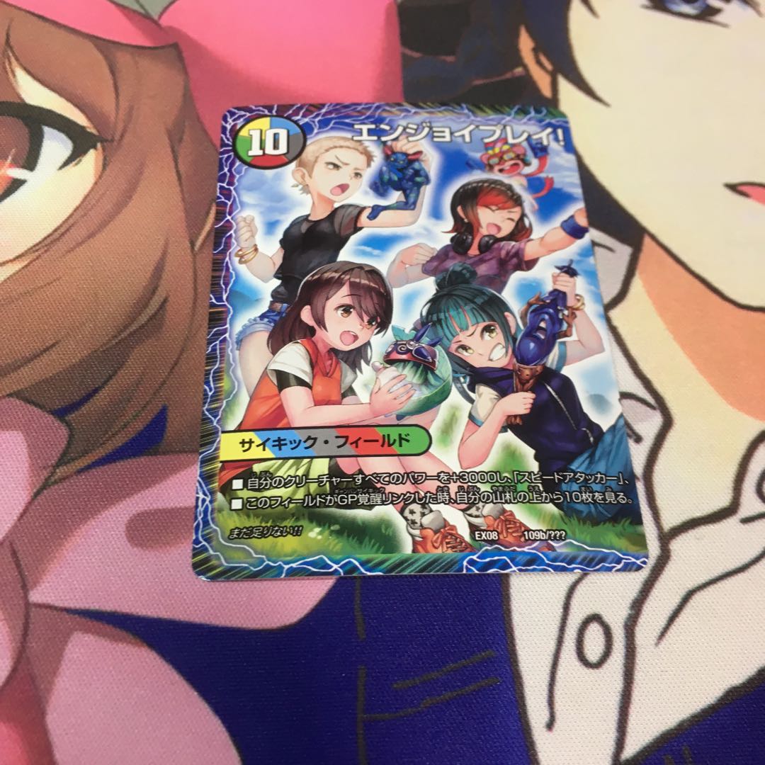 その先の未来へ、カミヤ・ミキ・ユア・ナルハ 1枚