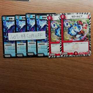 ジョースターゼロルピアパーツ