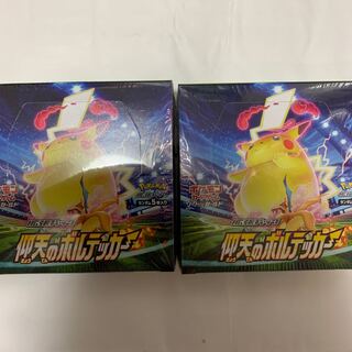 仰天のボルテッカー　2box