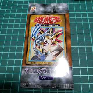 遊戯王　未開封　パック　Volume1