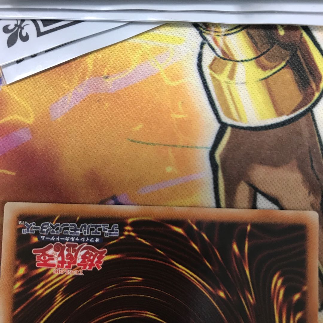 地縛神 Chacu Challhua アルティメットレア