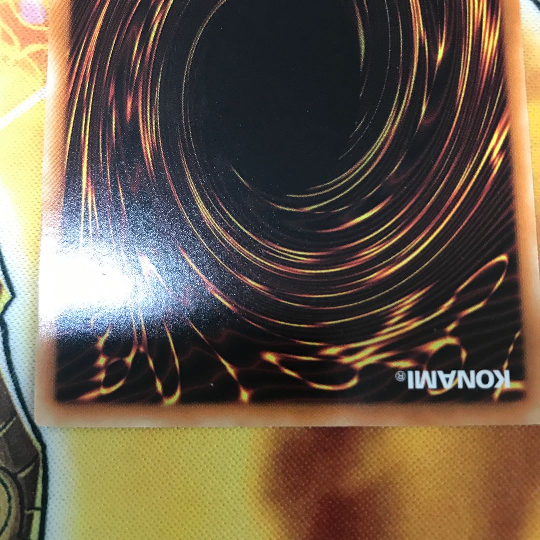 地縛神 Chacu Challhua アルティメットレア