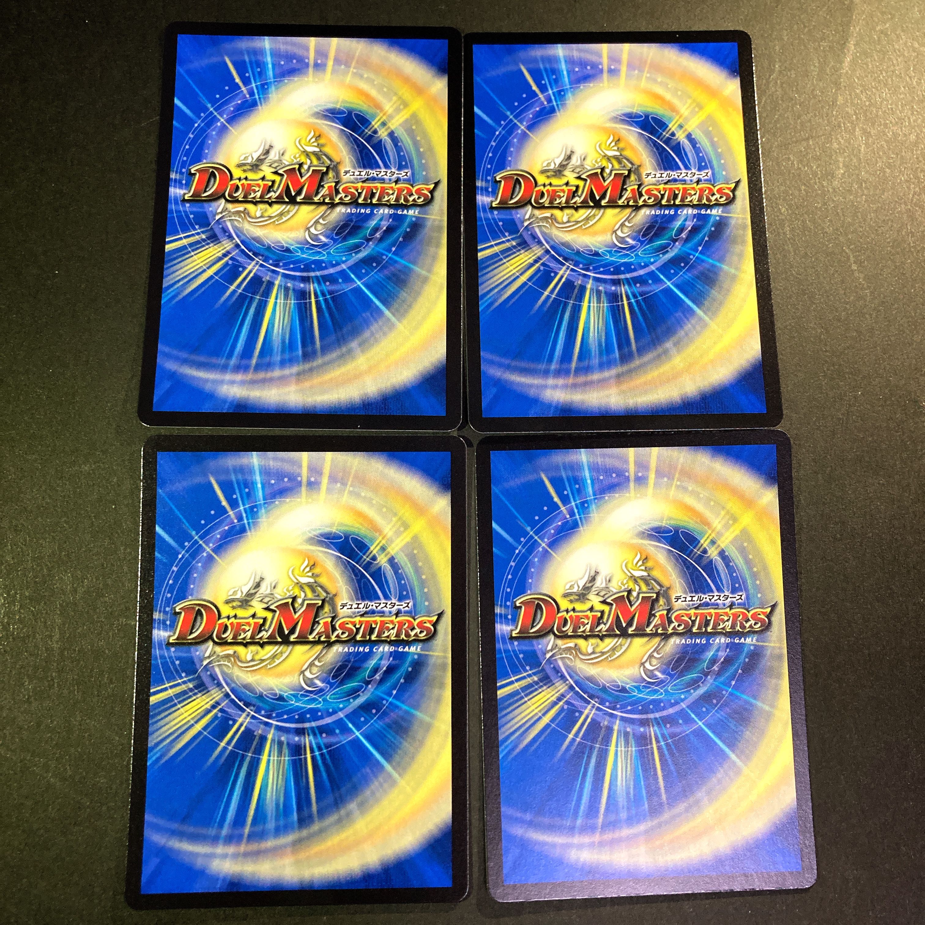 【NM-】虚∞龍 ゲンムエンペラー VR RP17 4/95