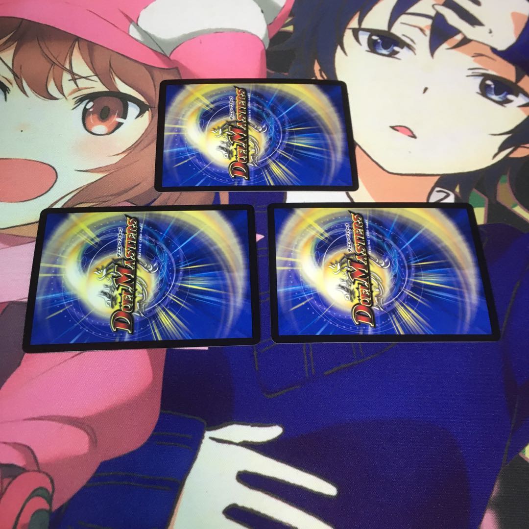 龍世界 -龍の降臨する地-