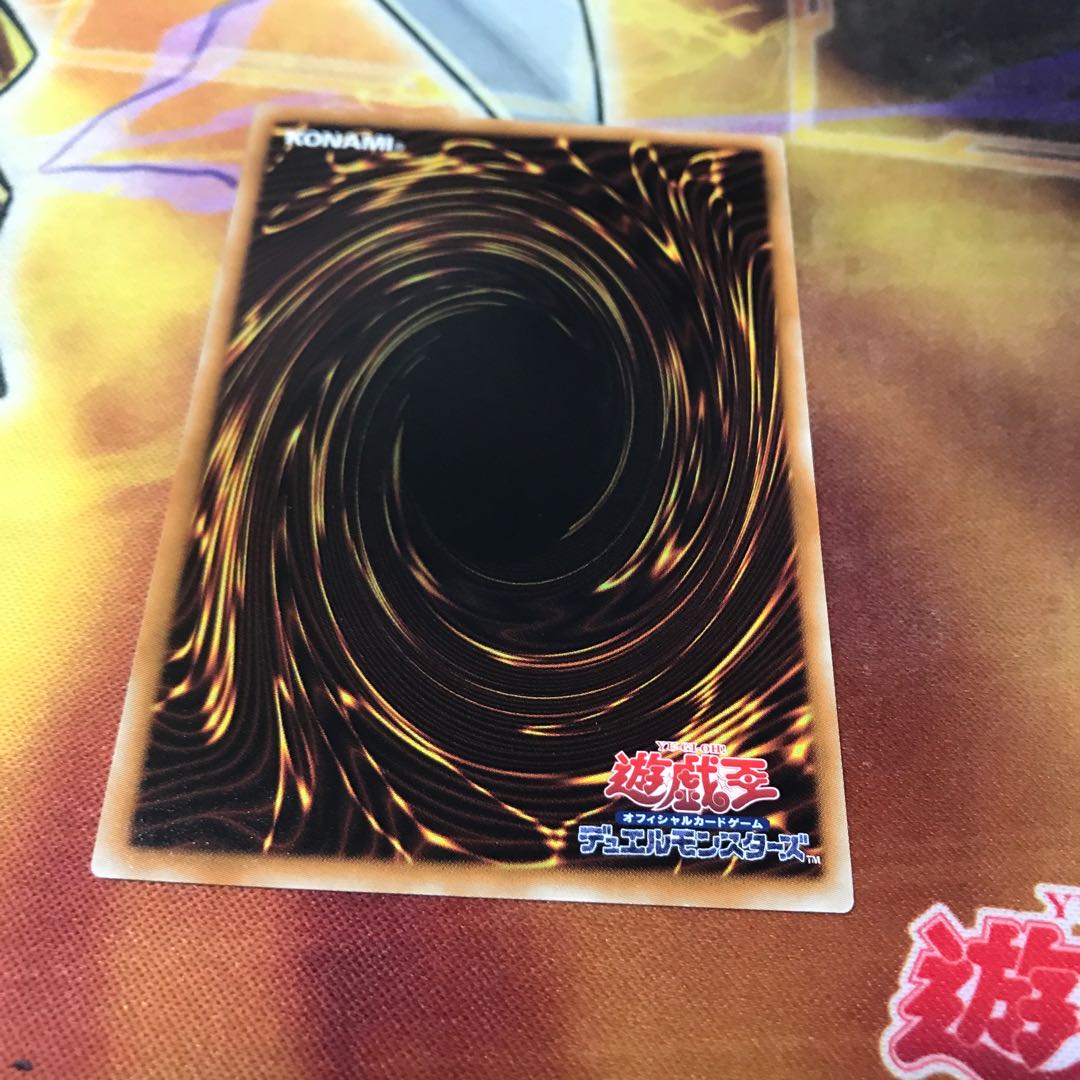 地縛神 Aslla piscu アルティメットレア