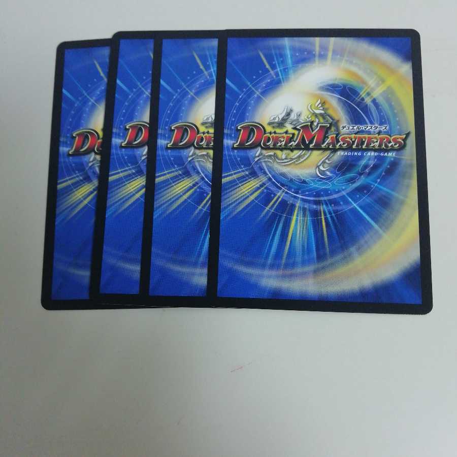 森夢のイザナイ メイ様