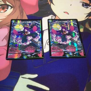 ドンドン水撒くナウ