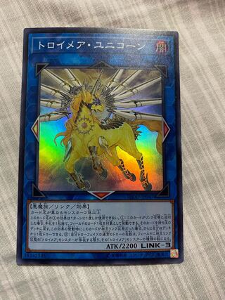 トロイメア・ユニコーン
