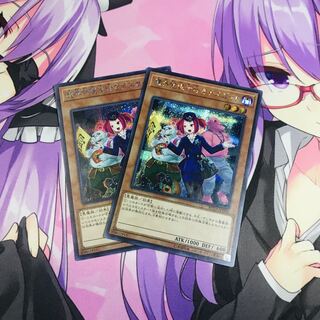 魔界発現世行きデスガイド[新規イラスト]【シク】