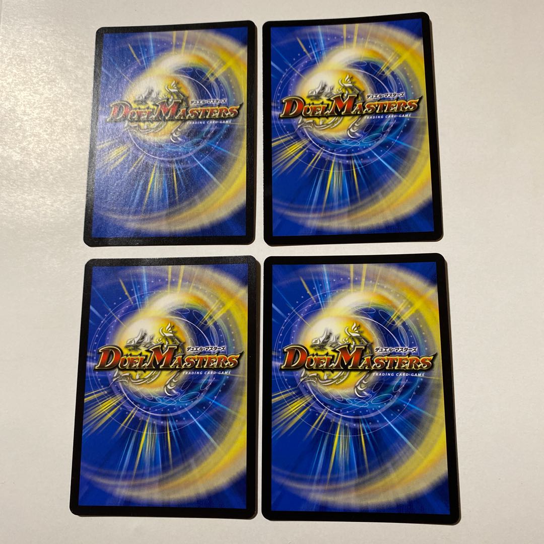 バングリッドX7 4枚セット